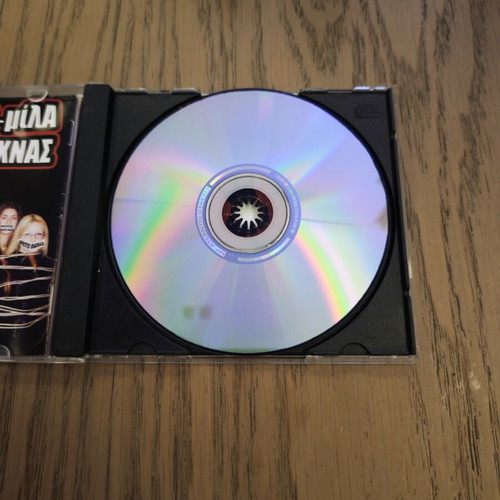 Atlantis Pure Rock CD used, Greek rock compilation 2001