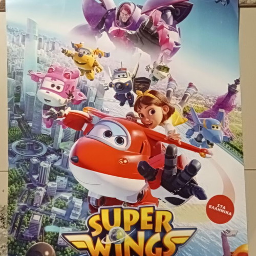 Super Wings poster like new, 70cm x 100cm