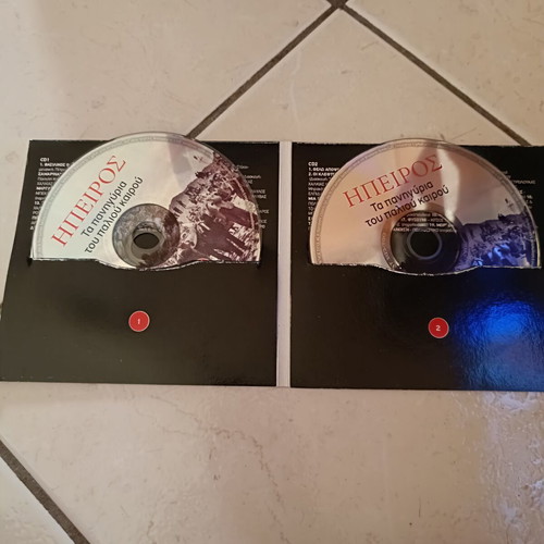 Ηπειρος Ta Panigyria Tou Paliou Kairou 2CD like new