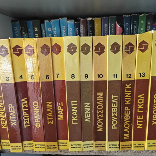 The Pros and Cons book set used, pack of 15 volumes