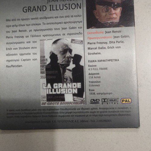 Grand Illusion DVD used, foreign cinema, Jean Gabin, subtitles