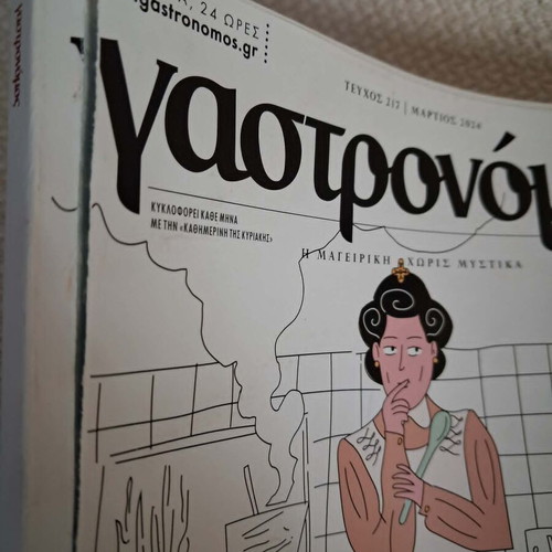 Gastronomos magazines used, all together