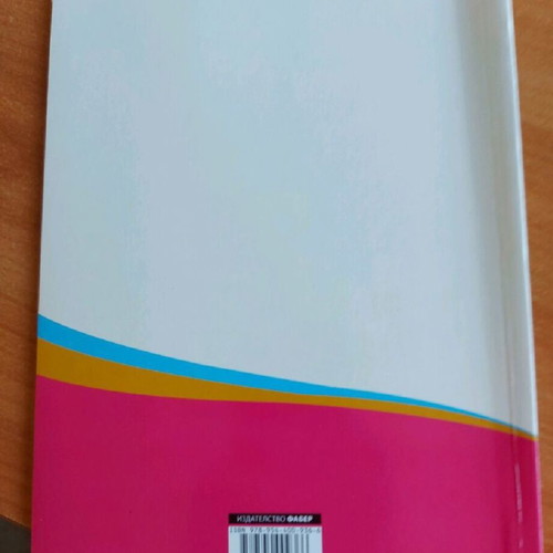 Turkish Language Workbook for 2nd Grade New