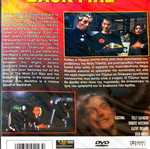 Back Fire DVD καινούργιο, κωμωδία με Robert Mitchum και Telly Savalas