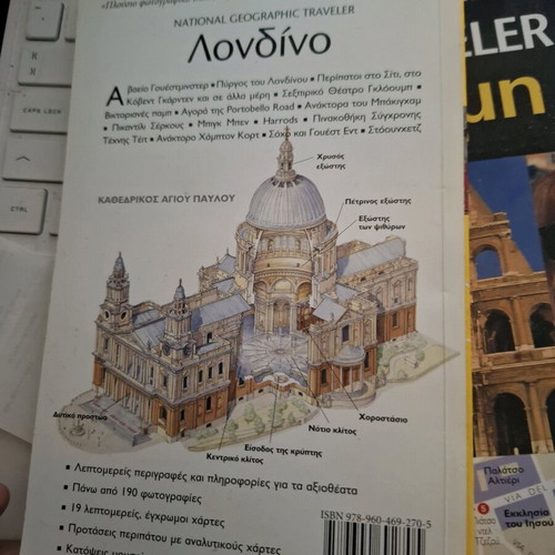 National Geographic Traveler travel guides Prague, Rome, London new