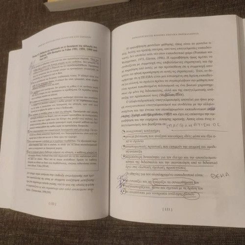 Creating Sustainable School Environments book like new, Greek