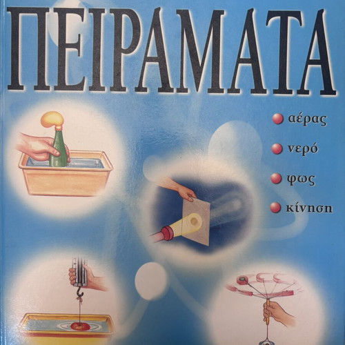 Experiments book like new, fun with science