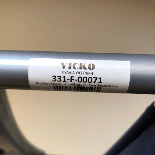 VICKO Market Trolley with Insulated Bag like new