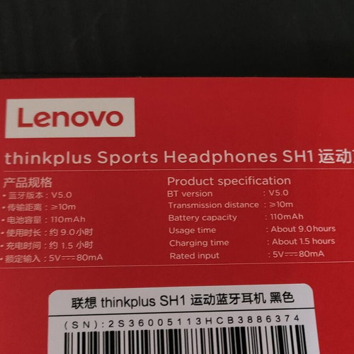 Lenovo Thinkplus Sports Headphones SH1 wireless black new