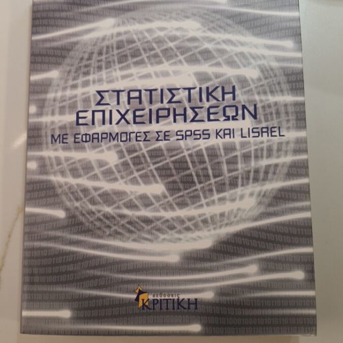 Business Statistics with Applications in SPSS and Lisrel new