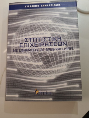 Business Statistics with Applications in SPSS and Lisrel new