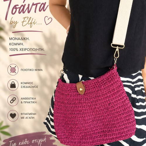 Handmade shoulder bag by Elfi, fuchsia, knitted, new