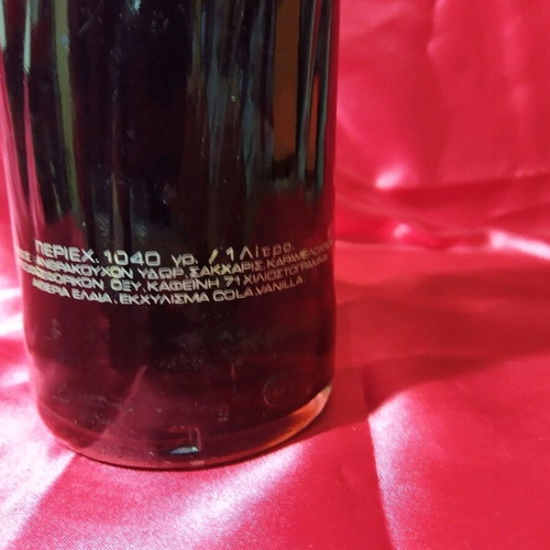 Pepsi Cola 1L collectible sealed early 80s