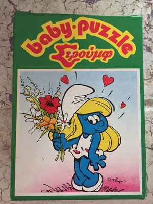 Smurf Puzzle new collectible, 49 pieces