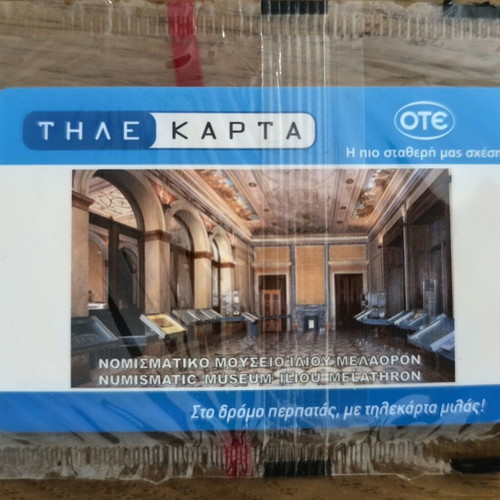 OTE Collectible Phone Card €4, Numismatic Museum Iliou Melathron, sealed