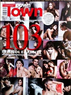 DownTown 103 Naked Greeks magazine December 2009 new