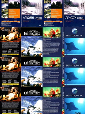 DVD ντοκιμαντέρ μεταχειρισμένα, πακέτο 8 τεμαχίων