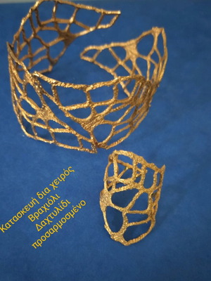 Handmade wire knit bracelet and ring set gold color new