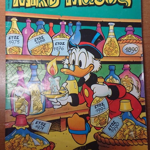 Mickey Mouse pack of 10 used comics