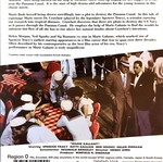 Marie Galante DVD θρίλερ ρομαντική ταινία