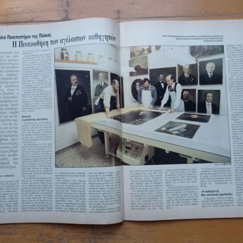 Tachydromos magazine 26 February 1987 used