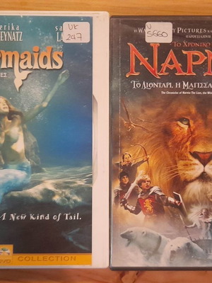 Πακέτο 2 ταινιών DVD φαντασίας μεταχειρισμένα με υπότιτλους