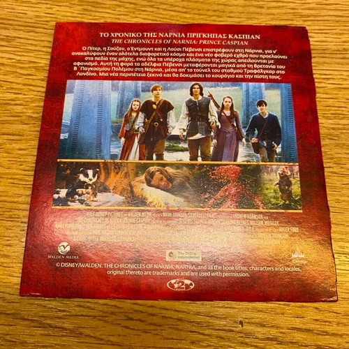 The Chronicles of Narnia Prince Caspian DVD Paper Sleeve Edition like new