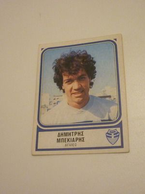 Dimitris Bekiaris Aigaleo Panini Greek Football 1984 Sticker new
