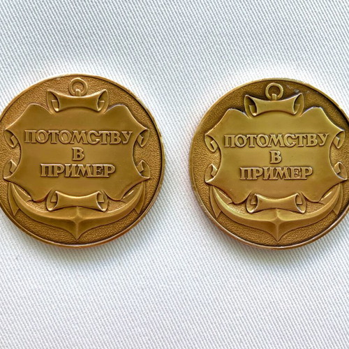 Commemorative medals Defence of Sevastopol like new, set of 2