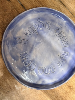Handmade ceramic plate with Rumi inscription, new