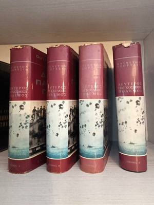 Winston Churchill World War II four-volume history hardcover edition