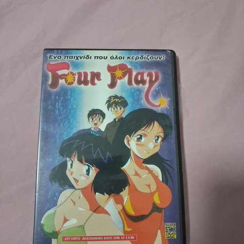 Four Play DVD used, anime