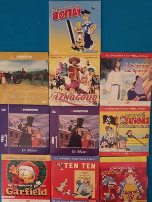 DVD pack of 10 with Popeye, Tintin, Garfield and others like new