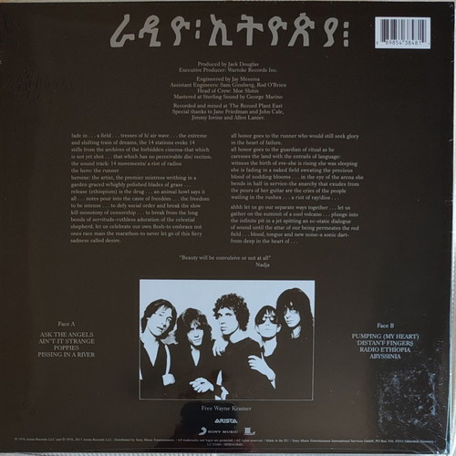 Patti Smith Group Radio Ethiopia vinyl new, rock