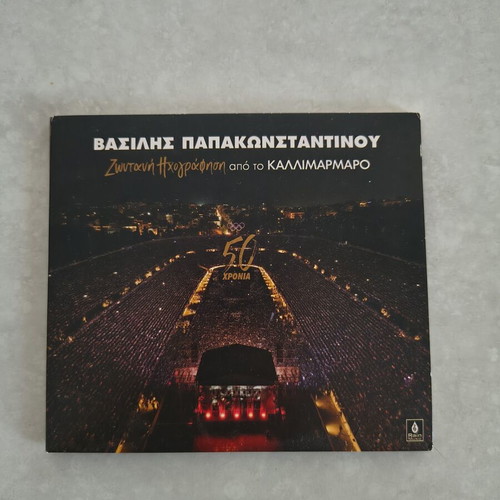 Vasilis Papakonstantinou Live Recording from Kallimarmaro 2CD 2024 like new