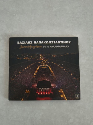 Vasilis Papakonstantinou Live Recording from Kallimarmaro 2CD 2024 like new