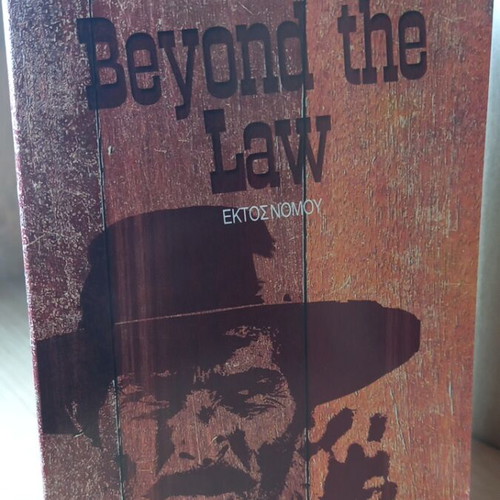 Beyond the Law DVD with Greek subtitles, like new