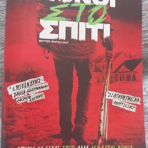 Monoi Sto Spiti DVD used, comedy thriller horror with subtitles