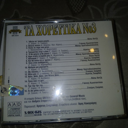 CD set used, 4 authentic laiko albums with violins and klarina