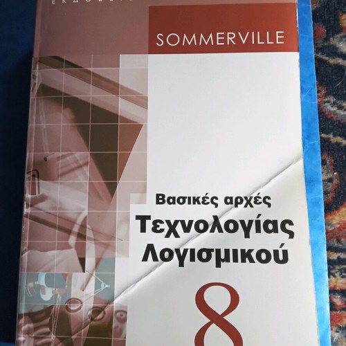 Basic Principles of Software Technology Ian Sommerville like new