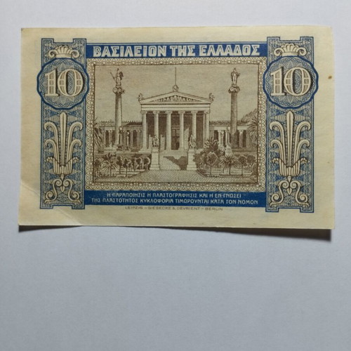 10 Drachmae 1940 banknote like new, Greece