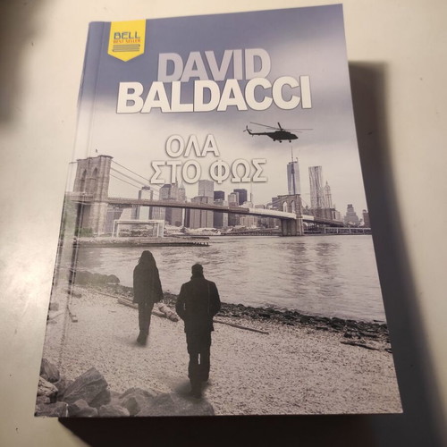 All in the Light novel like new by David Baldacci
