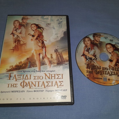Nim's Island DVD used, adventure with subtitles