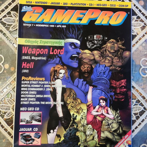 GamePro magazine issue 7 November 1995 retro gaming