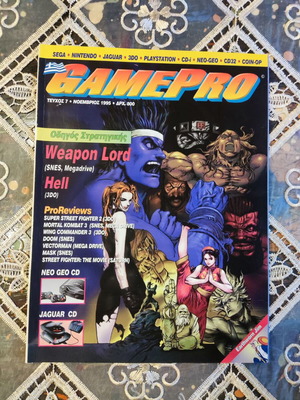 GamePro magazine issue 7 November 1995 retro gaming