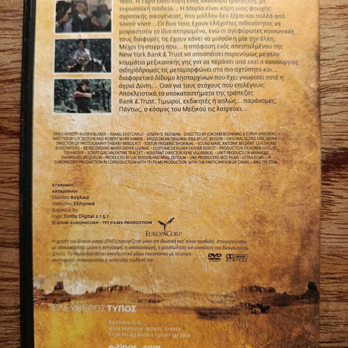 Bandidas DVD used with Greek subtitles