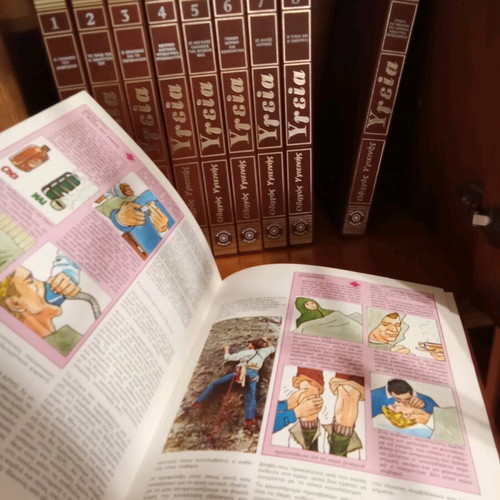 Health Encyclopedia used, 10 volumes, Domiki Editions