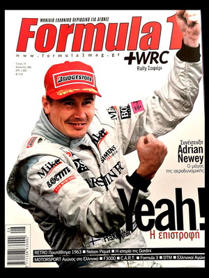 Formula 1 περιοδικό τεύχος Νο19 Αύγουστος 2001 μεταχειρισμένο