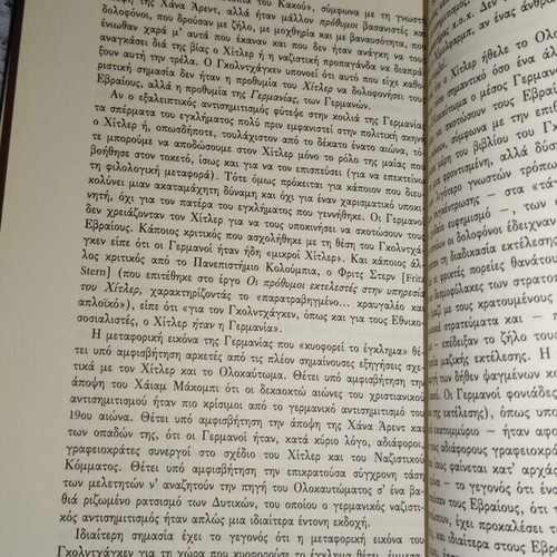 Interpreting Hitler used, history book