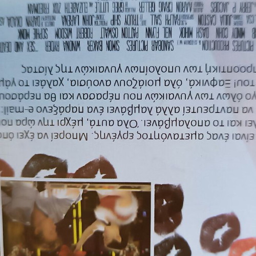 Sex and Death 101 DVD new, comedy with subtitles